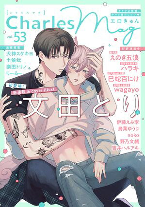 CharlesMagvol.53-���������-