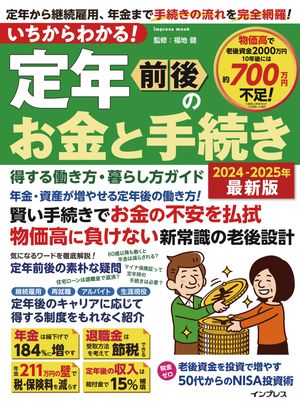 狼롪ǯΤȼ³Ư餷2024-2025ǯǿ