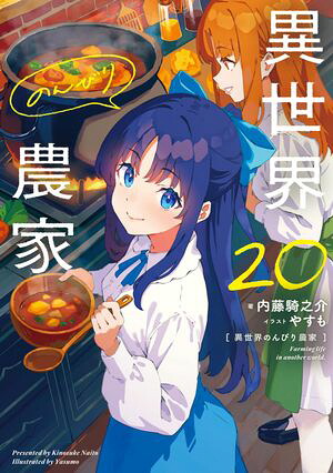�������Τ�Ӥ�����20