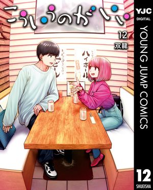 ���������Τ�����12