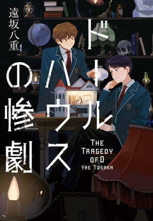 �ɡ���ϥ����λ���