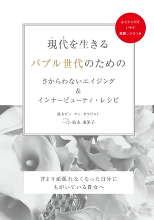 ʤޡˤХ֥ΤΤʤ󥰡ʡӥ塼ƥ쥷ԡΤĥʤʤäʬˤ⤬Ƥ뵮ء(GalaxyBooks)