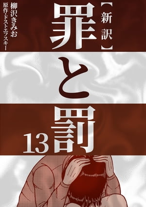ȳ13