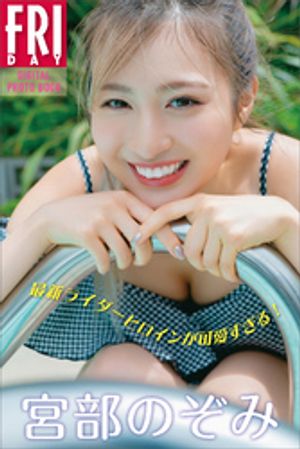 Τߺǿ饤ҥ󤬲İ롪ƣңɣģ٥ǥ̿