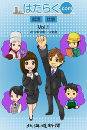 Ϥ餯.com-Vol.1-2012ǯ1012