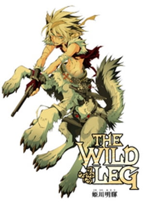 THEWILDLEG裵áŻա