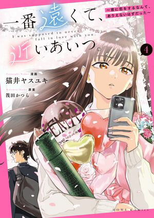 ���ֱ󤯤ơ��ᤤ�����ġ����������򤹤�ʤ�ơ����ꤨ�ʤ��Ϥ����ä����ʣ��ˡڥ��饹����ŵ�ա�