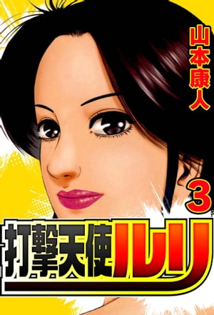 Ƿŷȥ3