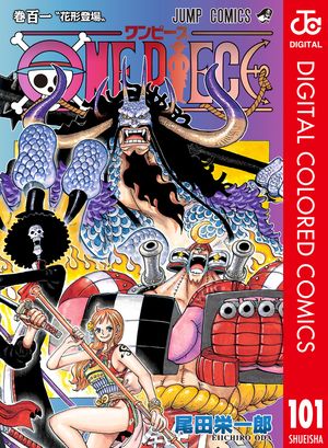 和”をモチーフにしたクリアブックカバー特典つき「ONE PIECE」90巻の予約受付を“ONE PIECEの日”7月22日に開始 -  株式会社セブンネットショッピングのプレスリリース