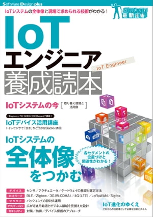 IoT󥸥˥
