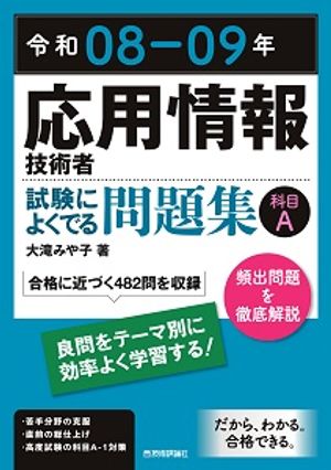 ����08-09ǯ���Ѿ��󵻽ѼԻ�ˤ褯�Ǥ����꽸�ڲ���A��