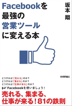 FacebookֺǶαĶȥġפѤ