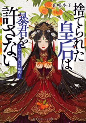 �ΤƤ�줿�Ĺ���˽��������ʤ��������Ⱖ���������