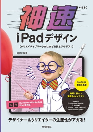 ®iPadǥꥨƥ֥Ϥɤ뵻ȥǥ