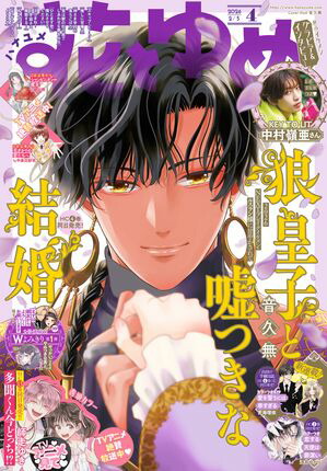 ���Ż��ǡ۲֤Ȥ��4���2026ǯ��