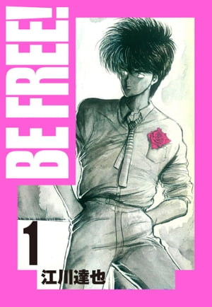 BEFREE¢1