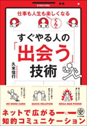 楽天市場】[書籍] 狙いどおりの触覚・触感をつくる技術～製品に触覚