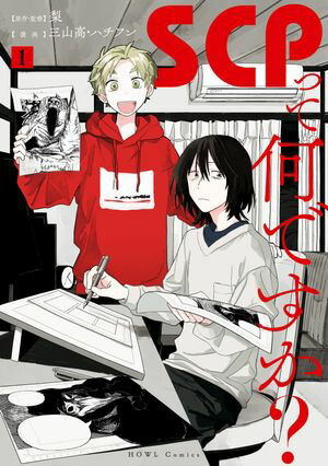 SCP�äƲ��Ǥ������ʣ���