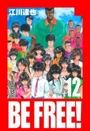BEFREE¢12