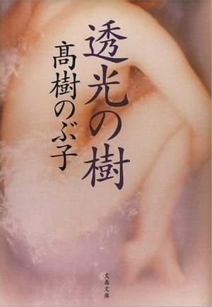 Ʃμ