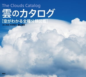 Υ狼ʬ޴