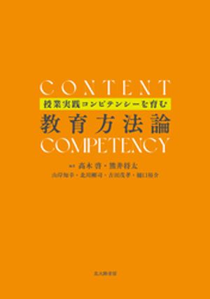 新編コンタ-ワ-ク: 地形学習の基礎 帝国書院 Amazon.co.jp: 新編コンターワーク地形図学習の基礎 : おもちゃ