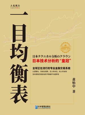 楽天市場】固相抽出ガイドブック[発行 ジーエルサイエンス株式