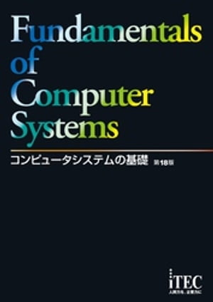 ԥ塼ƥδ18