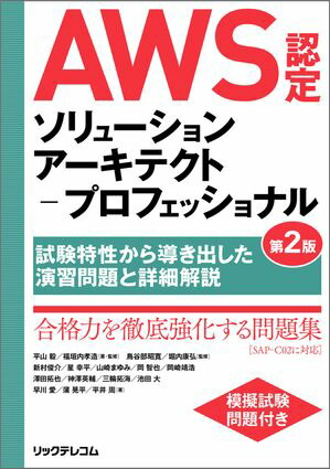 AWSǧ꥽塼󥢡ƥȡץեåʥ2ǡƳФ齬Ⱦܺٲ