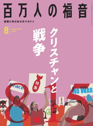 ɴͤʡ2019ǯ8[]