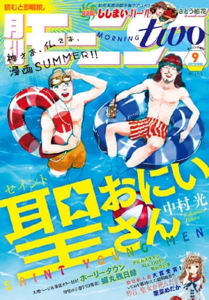 ⡼˥󥰡ġ2015ǯ9[2015ǯ7ȯ]