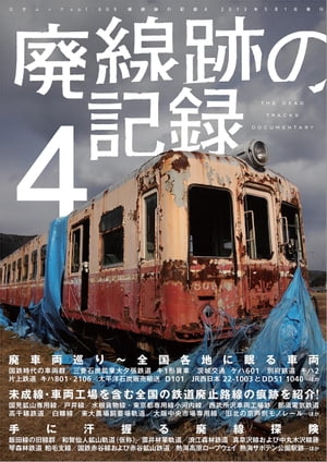 (未使用･未開封品)　ゴリパラ見聞録　ＤＶＤ　Ｖｏｌ.７ 6k88evb ゴリパラ見聞録 DVD Vol.7（DVD） 通販｜セブンネット