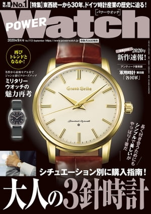POWERWatchNo.113