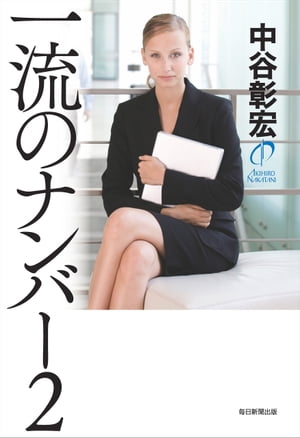 ��ή�Υʥ�С�2