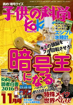 Ҷβʳ2016ǯ11