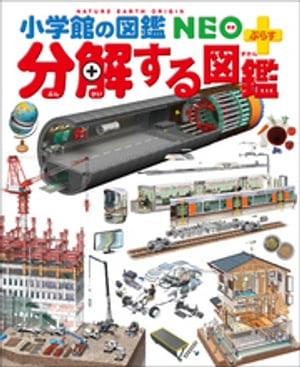 ���شۤο޴�NEO�ܤפ餹ʬ�򤹤�޴�