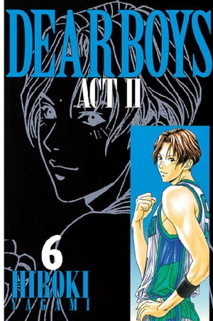 DEAR BOYS ACT II(6) 表紙