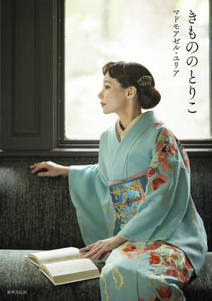 ����ΤΤȤꤳ