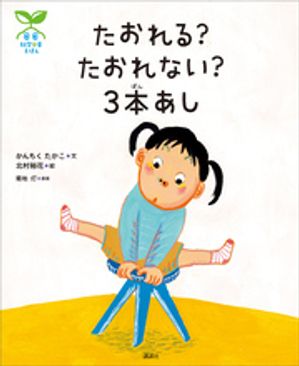 �ʳؤβꤨ�ۤ󤿤���롩������ʤ������ܤ���