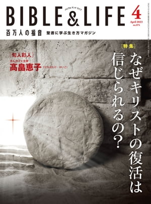ɴͤʡ2023ǯ4[]