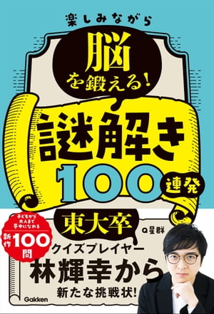 �ڤ��ߤʤ���Ǿ���ä��롪���100Ϣȯ