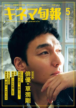 ͥ޽2024ǯ5No.1942