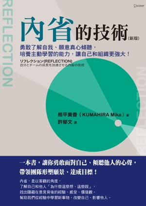 楽天市場】[書籍] 狙いどおりの触覚・触感をつくる技術～製品に触覚