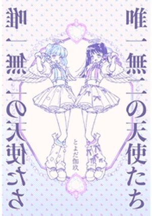 ͣ��̵���ŷ�Ȥ���