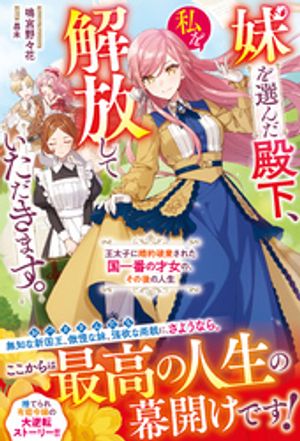 ���������²������������Ƥ��������ޤ����������Ҥ˺����˴����줿����֤κͽ��Ρ����θ�ο��������ŻҸ���SS�դ���