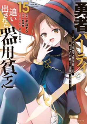 ͦ�ԥѡ��ƥ����ɤ��Ф��줿������˳���ѡ��ƥ��������Ϳ�ѻΤ��äƤ������Ρ���ǽ�ؤȻ����ʣ�����