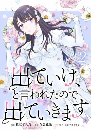 ФƤȸ줿ΤǽФƤޤ23