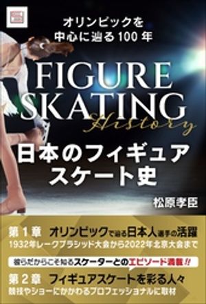 ���ܤΥե����奢�������Ȼ˥����ԥå����濴��é��100ǯ