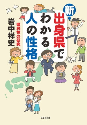 пȸǤ狼ͤ