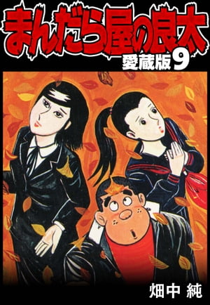 ޤ鲰¢9